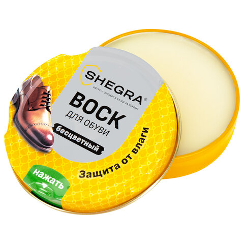 Воск для обуви из гладкой кожи БЕСЦВЕТНЫЙ, 50мл, SHEGRA (ШЕГРА), 700776