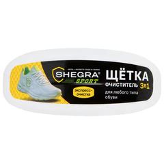 Губка для кроссовок и спортивной обуви, 80 мл, SHEGRA (ШЕГРА) SPORT, 700779