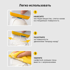 Губка для кроссовок и спортивной обуви, 80 мл, SHEGRA (ШЕГРА) SPORT, 700779