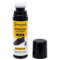 Краска для черной обуви (кожа, текстиль) 75 мл, губка, SHEGRA (ШЕГРА), 700781