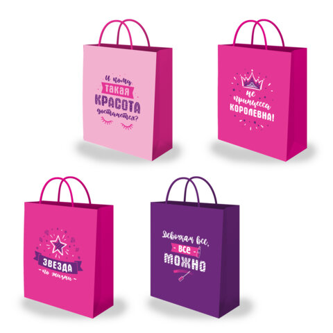 Пакет подарочный (1 штука) 26х13х32 см (L), "For Girl", ассорти, крафт, ЗОЛОТАЯ СКАЗКА, 700815