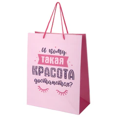 Пакет подарочный (1 штука) 26&times;13&times;32 см (L), &laquo;For Girl&raquo;, ассорти, крафт, ЗОЛОТАЯ СКАЗКА, 700815