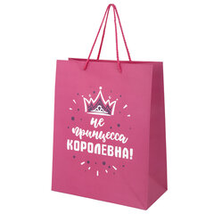 Пакет подарочный (1 штука) 26&times;13&times;32 см (L), &laquo;For Girl&raquo;, ассорти, крафт, ЗОЛОТАЯ СКАЗКА, 700815