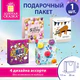 Пакет подарочный (1 штука) 26х13х32 см (L), "Party Collection", ассорти, глиттер, фольга, ЗОЛОТАЯ СКАЗКА, 700817