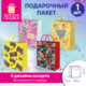 Пакет подарочный (1 штука) 26х13х32 см (L), "I Love 90th", ассорти, ламинированный, ЗОЛОТАЯ СКАЗКА, 700819