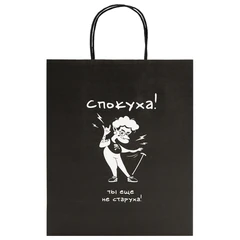 Пакет подарочный (1 штука) 26&times;13&times;32 см (L) &laquo;Woman Funny Notes&raquo;, ассорти, крафт, ЗОЛОТАЯ СКАЗКА, 700822
