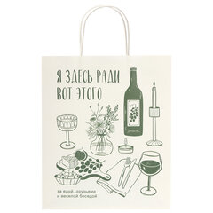 Пакет подарочный (1 штука) 26&times;13&times;32 см (L) &laquo;Woman Funny Notes&raquo;, ассорти, крафт, ЗОЛОТАЯ СКАЗКА, 700822