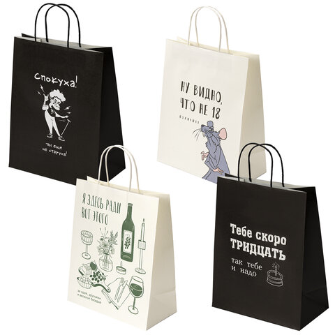 Пакет подарочный (1 штука) 26х13х32 см (L) "Woman Funny Notes", ассорти, крафт, ЗОЛОТАЯ СКАЗКА, 700822