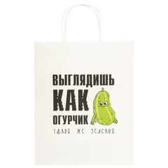 Пакет подарочный (1 штука) 26&times;13&times;32 см (L) &laquo;Man Funny Notes&raquo;, ассорти, крафт, ЗОЛОТАЯ СКАЗКА, 700823