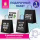 Пакет подарочный (1 штука) 26х13х32 см (L) "Man Funny Notes", ассорти, крафт, ЗОЛОТАЯ СКАЗКА, 700823