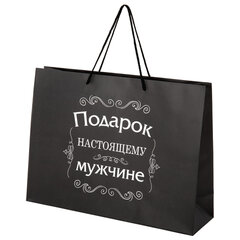 Пакет подарочный (1 штука) 45х13х33 см (XL), "For Real Man", ассорти, крафт, ЗОЛОТАЯ СКАЗКА, 700827