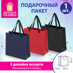 Пакет подарочный (1 штука) 30х10х30 см, "Business Kraft", ассорти, крафт, ЗОЛОТАЯ СКАЗКА, 700834