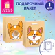 Пакет подарочный (1 штука) 18х10х23 см (M), "Corgi's Tail", пушистый хвостик, ЗОЛОТАЯ СКАЗКА, 700835