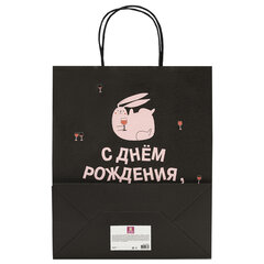 Пакет подарочный (1 штука) 26&times;13&times;32 см (L) &laquo;С днем рождения, зайка!&raquo;, крафт, ЗОЛОТАЯ СКАЗКА, 700840