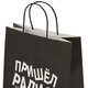 Пакет подарочный (1 штука) 26х13х32 см (L) "Пришел ради вискаря!", крафт, ЗОЛОТАЯ СКАЗКА, 700842