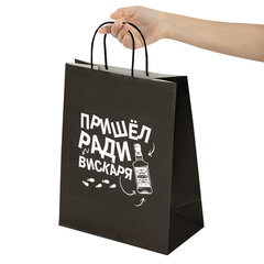 Пакет подарочный (1 штука) 26&times;13&times;32 см (L) &laquo;Пришел ради вискаря!&raquo;, крафт, ЗОЛОТАЯ СКАЗКА, 700842