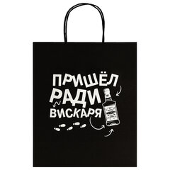 Пакет подарочный (1 штука) 26&times;13&times;32 см (L) &laquo;Пришел ради вискаря!&raquo;, крафт, ЗОЛОТАЯ СКАЗКА, 700842