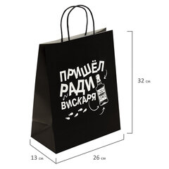 Пакет подарочный (1 штука) 26&times;13&times;32 см (L) &laquo;Пришел ради вискаря!&raquo;, крафт, ЗОЛОТАЯ СКАЗКА, 700842