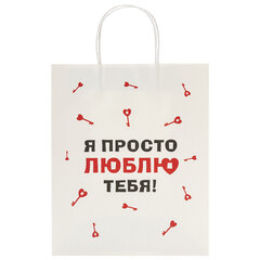Пакет подарочный (1 штука) 26&times;13&times;32 см (L) &laquo;Просто люблю&raquo;, крафт, ЗОЛОТАЯ СКАЗКА, 700844
