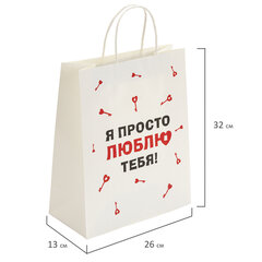 Пакет подарочный (1 штука) 26&times;13&times;32 см (L) &laquo;Просто люблю&raquo;, крафт, ЗОЛОТАЯ СКАЗКА, 700844