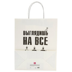 Пакет подарочный (1 штука) 26&times;13&times;32 см (L) &laquo;Выглядишь на все 100&raquo;, крафт, ЗОЛОТАЯ СКАЗКА, 700847