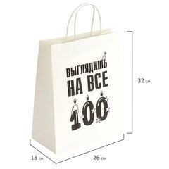 Пакет подарочный (1 штука) 26&times;13&times;32 см (L) &laquo;Выглядишь на все 100&raquo;, крафт, ЗОЛОТАЯ СКАЗКА, 700847