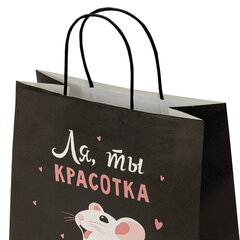 Пакет подарочный (1 штука) 26&times;13&times;32 см (L) &laquo;Ля, ты!&raquo;, крафт, ЗОЛОТАЯ СКАЗКА, 700848