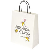 Пакет подарочный (1 штука) 26х13х32 см (L) "Любимой крыске", крафт, ЗОЛОТАЯ СКАЗКА, 700851