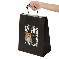 Пакет подарочный (1 штука) 26&times;13&times;32 см (L) &laquo;Поздравляю!&raquo;, крафт, ЗОЛОТАЯ СКАЗКА, 700852