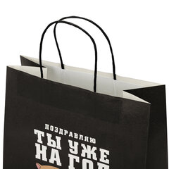 Пакет подарочный (1 штука) 26&times;13&times;32 см (L) &laquo;Поздравляю!&raquo;, крафт, ЗОЛОТАЯ СКАЗКА, 700852