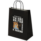 Пакет подарочный (1 штука) 26х13х32 см (L) "Поздравляю!", крафт, ЗОЛОТАЯ СКАЗКА, 700852