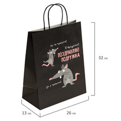 Пакет подарочный (1 штука) 26&times;13&times;32 см (L) &laquo;Подружке&raquo;, крафт, ЗОЛОТАЯ СКАЗКА, 700853