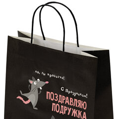 Пакет подарочный (1 штука) 26&times;13&times;32 см (L) &laquo;Подружке&raquo;, крафт, ЗОЛОТАЯ СКАЗКА, 700853