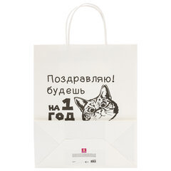 Пакет подарочный (1 штука) 26&times;13&times;32 см (L) &laquo;На год душнее&raquo;, крафт, ЗОЛОТАЯ СКАЗКА, 700855