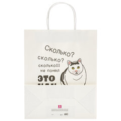 Пакет подарочный (1 штука) 26&times;13&times;32 см (L) &laquo;Сколько?&raquo;, крафт, ЗОЛОТАЯ СКАЗКА, 700856