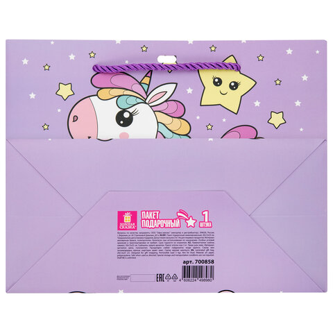 Пакет подарочный (1 штука) 20x12x25 см, "Единорожка", с атласной лентой, ЗОЛОТАЯ СКАЗКА, 700858 - фото 3