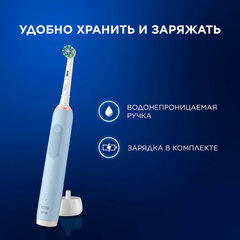 Зубная щетка электрическая ORAL-B (Орал-би) Pro-Series 3, Голубая, 1 сменная насадка