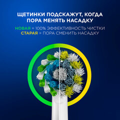 Зубная щетка электрическая ORAL-B (Орал-би) Pro-Series 3, Голубая, 1 сменная насадка