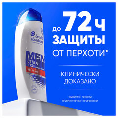 Шампунь от перхоти 400 мл, HEAD&amp;SHOULDERS (Хэд энд Шолдерс) "Аромат Old Spice"