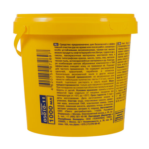 Паста очищающая средство для рук 1000мл ЧИСТАЯ ЗВЕЗДА от самых стойких загрязнений, банка, ш/к 72697