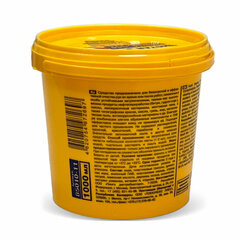 Паста очищающая средство для рук, 1000 мл, PINGO (Пинго), ЧИСТАЯ ЗВЕЗДА, от самых стойких загрязнений, банка