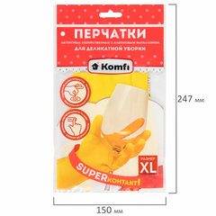 Перчатки МНОГОРАЗОВЫЕ латексные "Для деликатной уборки", размер 9-10, XL (очень большой), вес 32 г, KOMFI