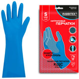 Перчатки нитриловые КЩС, STRONG, химически устойчивые, синие, размер 7-7,5, S (малый), RABBITEX (РАББИТЕКС), 700906