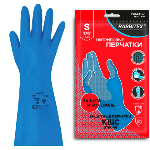 Перчатки нитриловые КЩС, STRONG, химически устойчивые, синие, размер 7-7,5, S (малый), RABBITEX (РАББИТЕКС), 700906