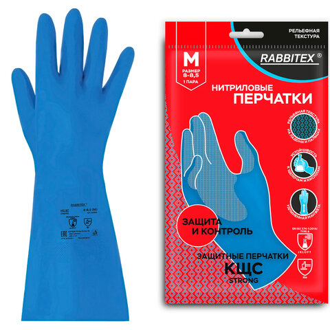Перчатки нитриловые КЩС, STRONG, химически устойчивые, синие, размер 8-8,5, M (средний), RABBITEX (РАББИТЕКС), 700907