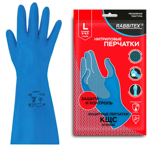 Перчатки нитриловые КЩС, STRONG, химически устойчивые, синие, размер 9-9,5, L (большой), RABBITEX (РАББИТЕКС), 700908
