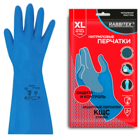 Перчатки нитриловые КЩС, STRONG, химически устойчивые, синие, размер 10-10,5, XL (очень большой), RABBITEX (РАББИТЕКС), 700909