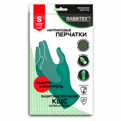 Перчатки нитриловые КЩС, ULTRA STRONG, химически устойчивые, х/<wbr/>б напыление, зеленые, размер 7-7,5 S (малый), RABBITEX (РАББИТЕКС), 700910