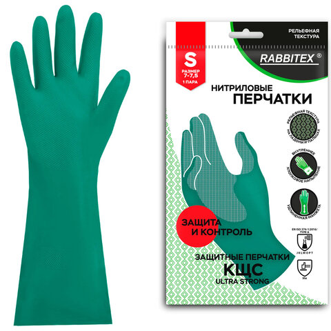 Перчатки нитриловые КЩС, ULTRA STRONG, химически устойчивые, х/б напыление, зеленые, размер 7-7,5 S (малый), RABBITEX (РАББИТЕКС), 700910