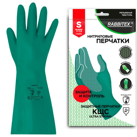 Перчатки нитриловые КЩС, ULTRA STRONG, химически устойчивые, х/б напыление, зеленые, размер 7-7,5 S (малый), RABBITEX (РАББИТЕКС), 700910